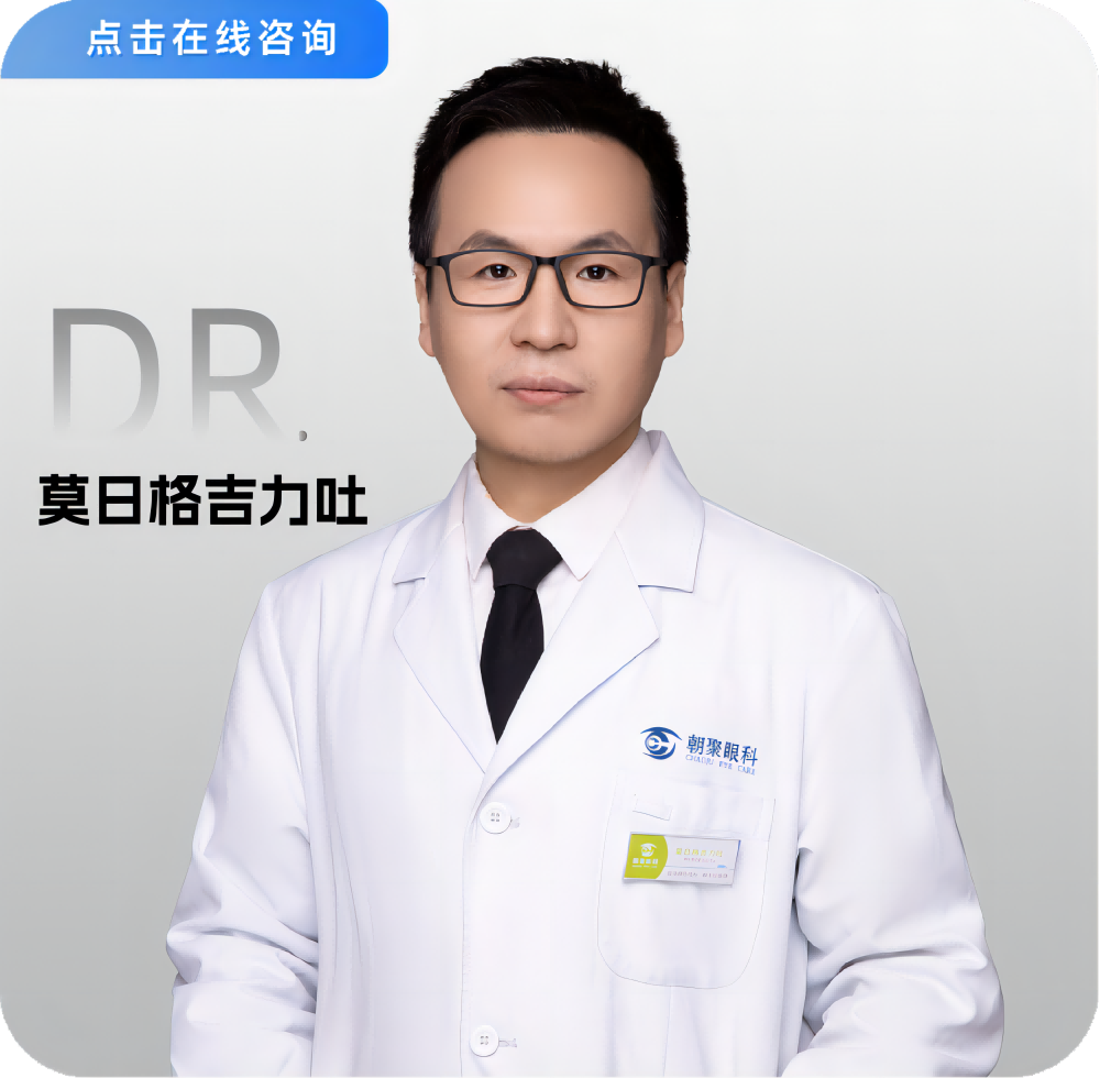 莫日格吉力吐
